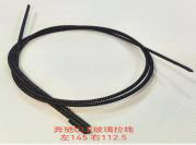 Mercedes-Benz GLE Coupe W167 20-22 Mercedes-B Sunroof Curtain Cable [C106]