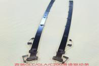 MG CLA35/45/45S 20-23 AMG A35/A45/A45S 20-23 Sunroof Track [C137]