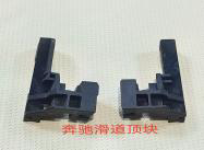 Benz C-Class W202 ( ) Benz C-Class W203 ( ) B Sunroof Motor Repair Gear Cog [C148]
