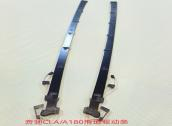 MG Coupe GLE63 AMG Coupe GLE63S AMG Coupe Sunroof Track 720mm [C52]