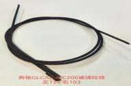 C Class W205 GLC X253 16-22 GLC Coupe X2 Sunroof Glass Cable [C58]