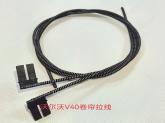 VOLVO V40 Sunroof Curtain Cable [I05]